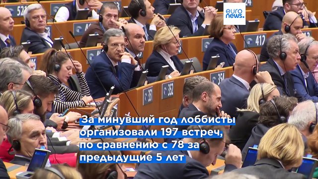 Transparency International: оборонный сектор активизирует лоббистскую деятельность в Европарламенте