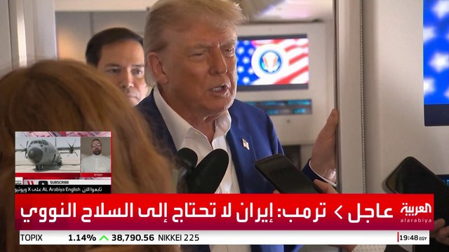 ترمب: دمرنا المنشآت النووية الإيرانية