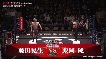 Jun Masaoka vs. Kosei Fujita: NJPW Death Pain Invitational (6/24/2025)　