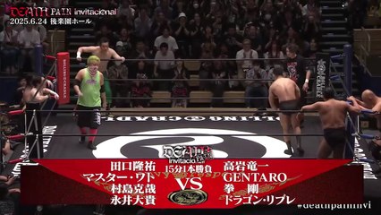 Dragon Libre, GENTARO, Kengo & Tatsuhito Takaiwa vs. Master Wato, Ryusuke Taguchi, Daiki Nagai & Katsuya Murashima: NJPW Death Pain Invitational (6/24/2025)　
