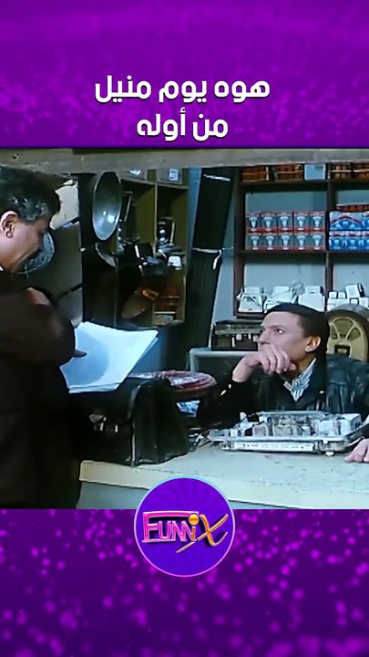كوميديا عادل امام
