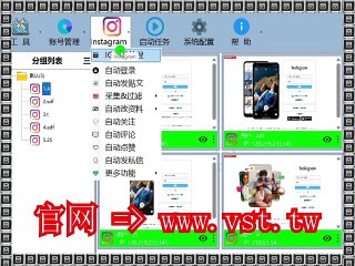 #Ins推广 #Ins引流 #Ins群发器 #Ins筛选.