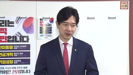 국민의힘 원내지도부 "혁신위 곧 발표 가능...친한계에 참여 요청" / YTN