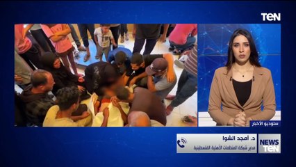 ماذا يحدث في قطاع غزة ولماذا يصعد الاحتلال بعد وقف إطلاق النار مع إيران؟ أمجد الشوا يجيب