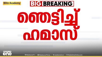 കാണാതായ സെെനികർക്കുവേണ്ടിയുള്ള തിരച്ചിൽ തുടരുന്നു...