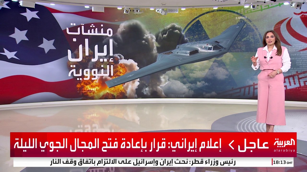 صور الأقمار الاصطناعية تكشف حجم الدمار في منشآت...