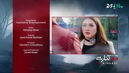 Do Kinaray Episode 27 Teaser - 24th June 25  - Green TV