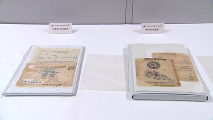6·25전쟁 기록물 4만여 점 복원...주요 전투일지 공개 / YTN