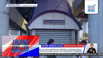 Pila ng mga pasahero sa LRT-2 Antipolo Station, humaba dahil sa pagkaantala ng unang biyahe dulot ng technical problem | Unang Balita