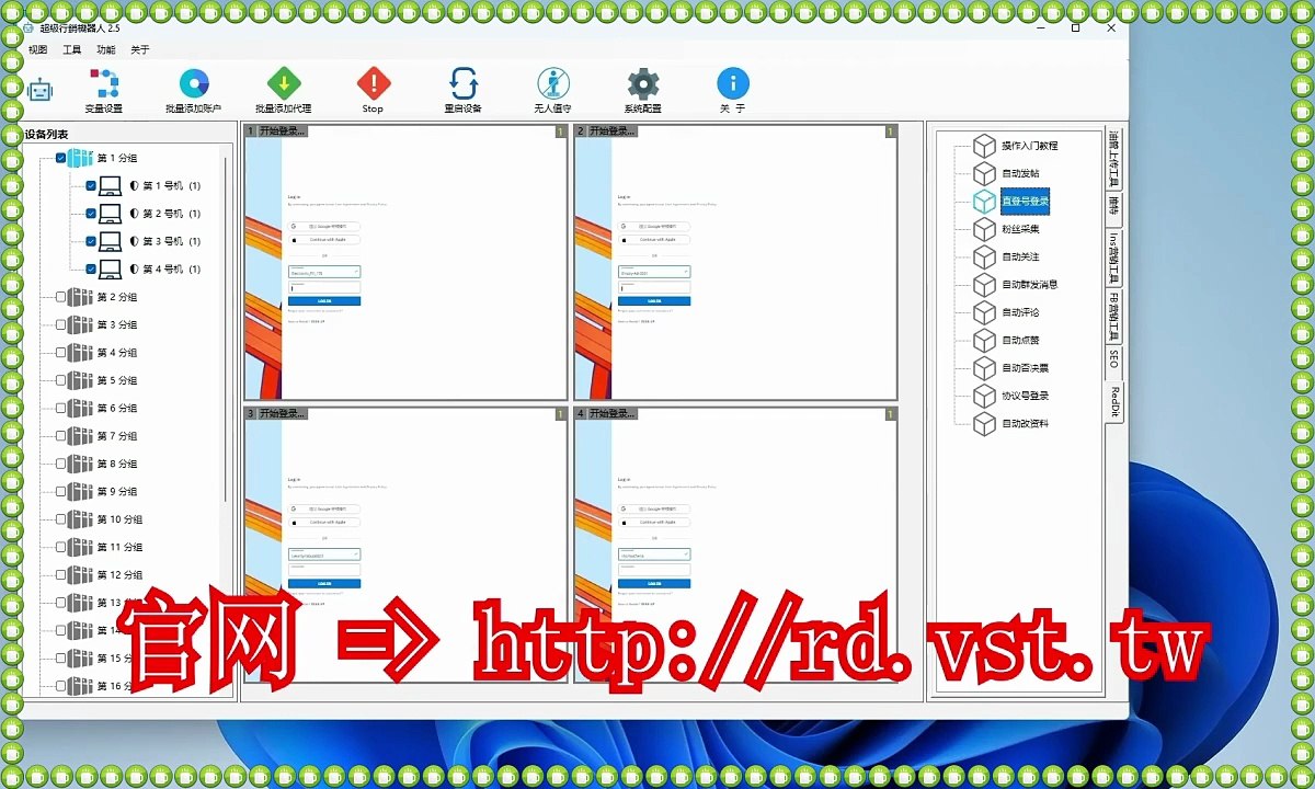 Reddit获客,Reddit暴力发送,Reddit发帖,Reddit吸粉,Reddit群控.
