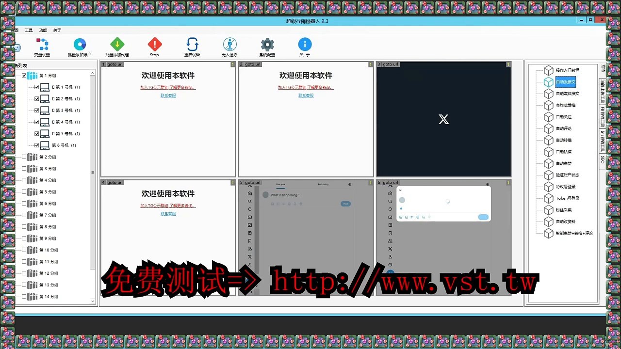 X点赞,推特社群推广,Twitter热门推广,推特热门推广.