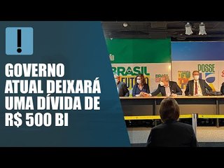 GT de Minas e Energia diz que governo deixou dívida de R$ 500 bi