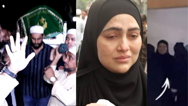 Sana Khan Mother Saeeda Passes Away: सना खान मां के जनाजे पर रो पड़ी,Mufti Anas ने किया सपुर्द ए ख़ाक