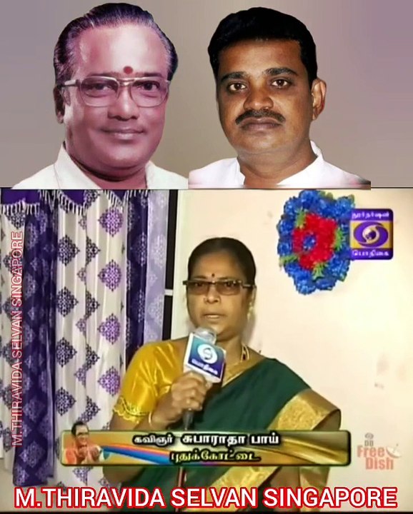 TAMAL NADU டிஎம்எஸ் ரசிகர்கள் TMS LEGEND M.THIRAVIDA SELVAN SINGAPORE TMS FANS 2025 PART  73