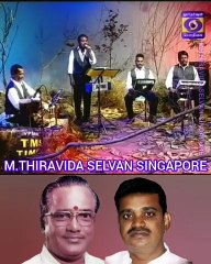 TAMAL NADU டிஎம்எஸ் ரசிகர்கள் TMS LEGEND M.THIRAVIDA SELVAN SINGAPORE TMS FANS 2025 PART  74