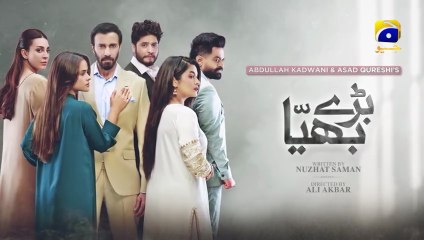 Baray Bhaiya EP 14 Pakistani drama