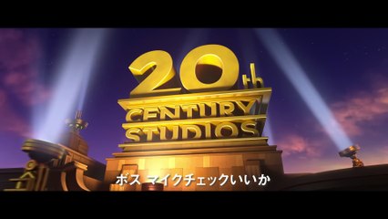 スプリングスティーン 孤独のハイウェイ | movie | 2025 | Official Trailer