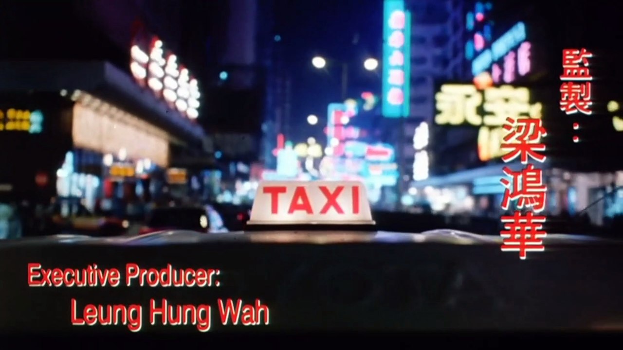 Taxi.Hunter.1993 (แท็กซี่ฮันเตอร์ ไอ้ซาลาเปาล่าคน) เสียงโรง ธนา