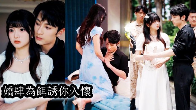 He knew she was faking and using him, yet still fell willingly into the trap she set - Mini 2025