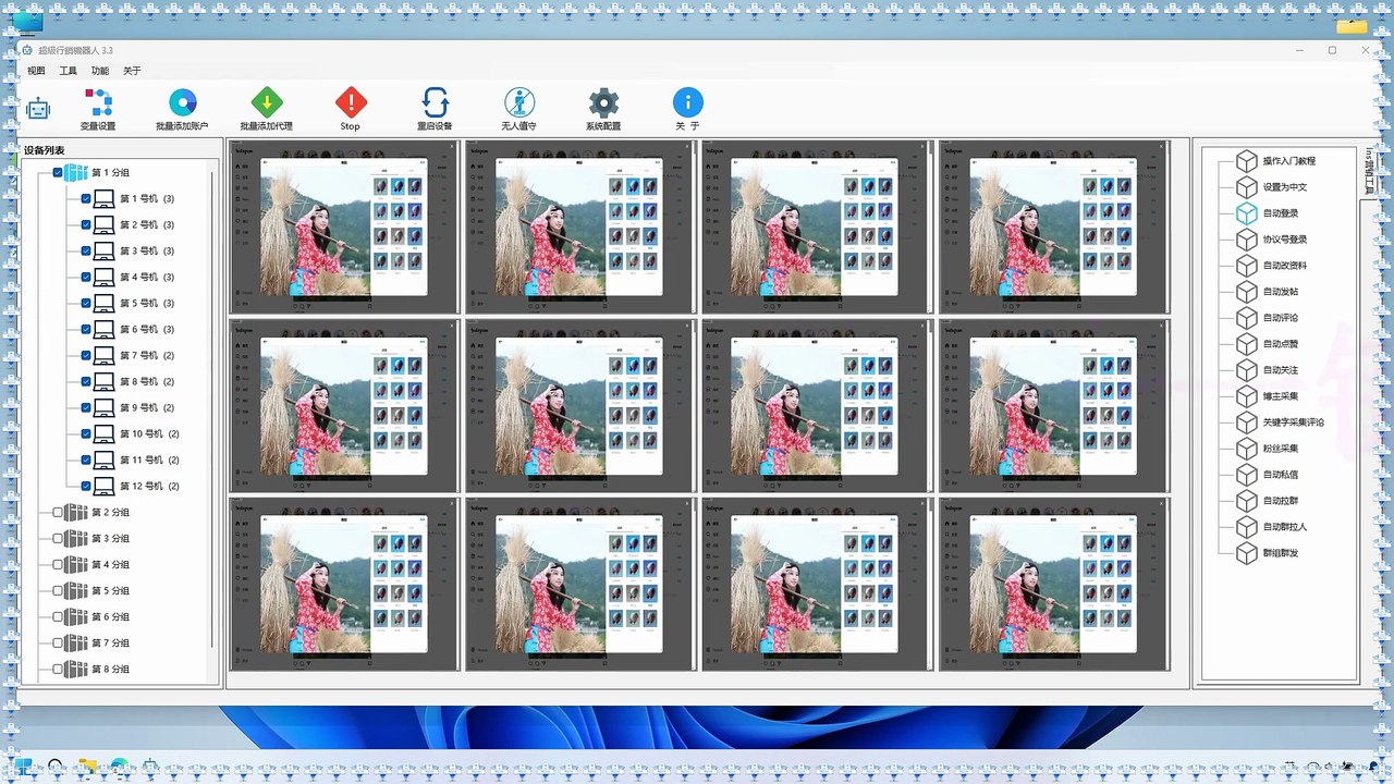 Ins脚本,Ins评论,Ins拓客,Ins群发助手,Ins社区营销,Ins点赞.