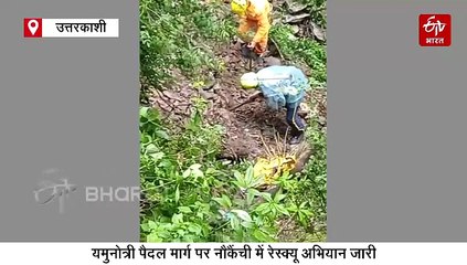 यमुनोत्री लैंडस्लाइड स्पॉट पर स्निफर डॉग बने रेस्क्यू ऑपरेशन का हिस्सा, यात्रा हुई शुरू