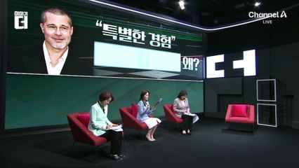 브래드 피트, 알코올 중독자 모임…왜?