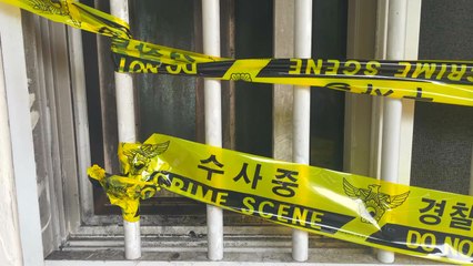 어린 자매 숨진 아파트 화재, 전기적 원인으로 발화 / YTN