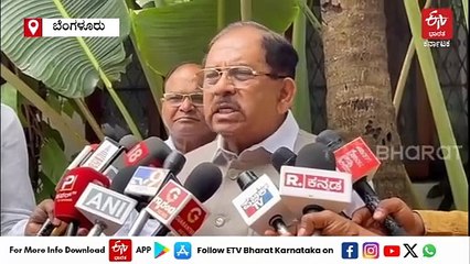 ನಮ್ಮ ಸರ್ಕಾರದ ಬಳಿ ಹಣವಿಲ್ಲವೆಂದು ಹೇಳಿಯೇ ಇಲ್ಲ: ಸಚಿವ ಪರಮೇಶ್ವರ್