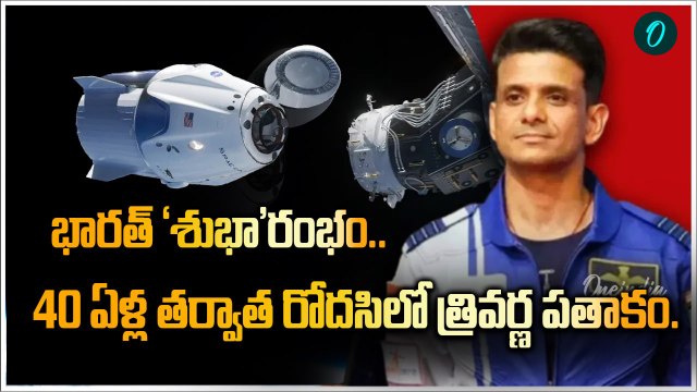 40 Years Later India’s Astronaut Returns to Space | Shubhanshu Shukla on Axiom 4