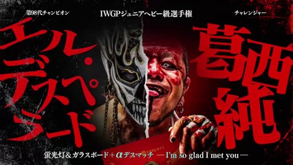 El Desperado (c) vs. Jun Kasai - IWGP Junior Heavyweight Title Match: NJPW Death Pain Invitational (6/24/2025)　