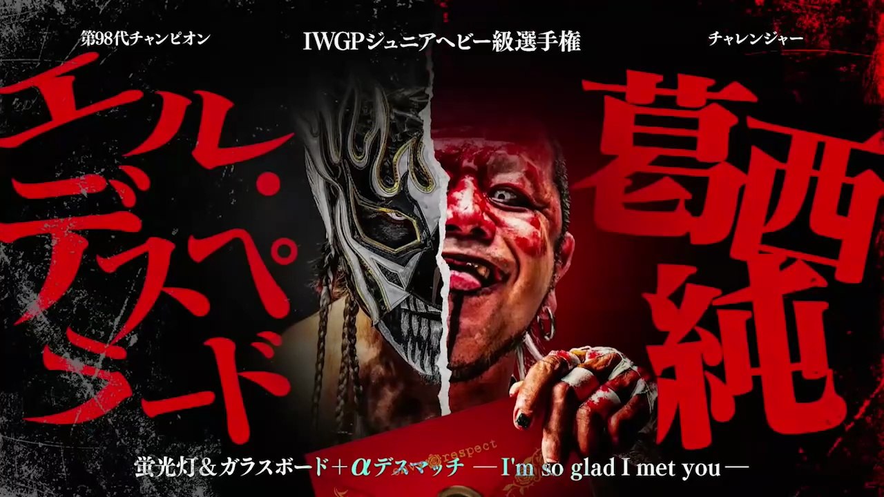 El Desperado (c) vs. Jun Kasai - IWGP Junior Heavyweight Title