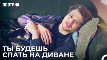 Тарык Остался у Нехир - Плотина