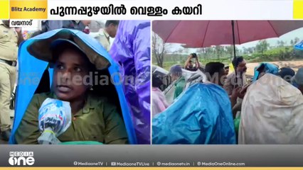 "എൻെ്റ ആങ്ങളമാർ വണ്ടി കൊണ്ട് വന്നതുകൊണ്ടാണ് രക്ഷപ്പെട്ടത്.. അധികൃതരാരും വന്നില്ല.."