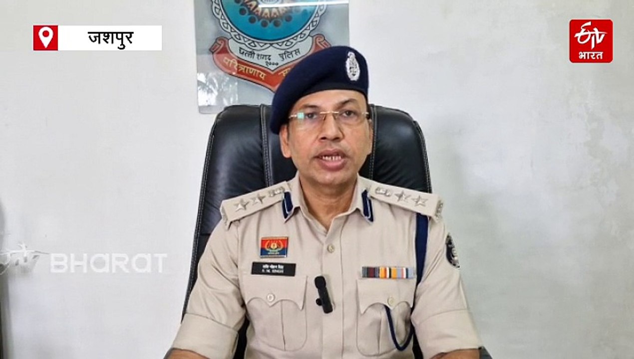 जशपुर ट्रिपल मर्डर खुलासा, प्रेम संबंध और शक में प्रेमिका और 2 बच्चों की हत्या