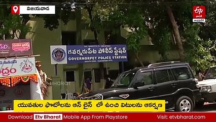 వైఎస్సార్సీపీ నేత లాడ్జిలో వ్యభిచారం - పక్కా సమాచారంతో పోలీసుల దాడి