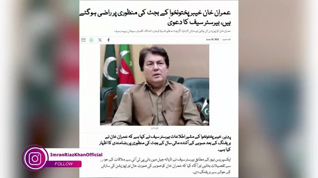 🛑Imran Khan vs All || Last Chance to Gandapur || Imran Riaz Khan Exclusive || VLOG