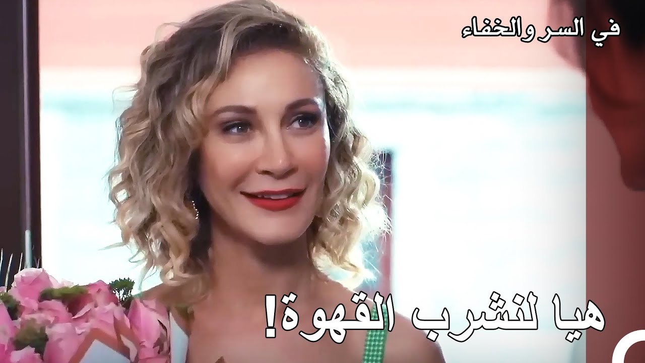 زيارة المباركة بسبب المكتب الجديد - تم بث في السر والخفاء الحلقة