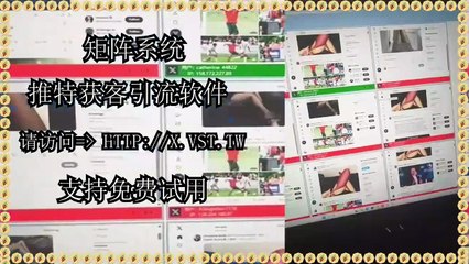 Twitter社区评论,Twitter群成员群发,Twitter群发助手,Twitter上新,Twitter拓客,X上热门,X群控.