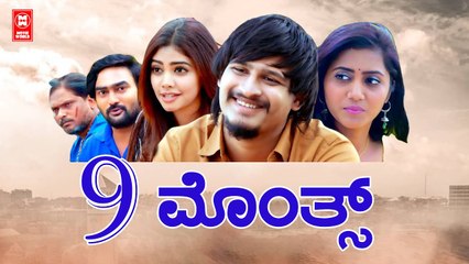 9 Months kannada Full Movie | KANNADA Dubbed Movie | KANNADA Comedy Movies