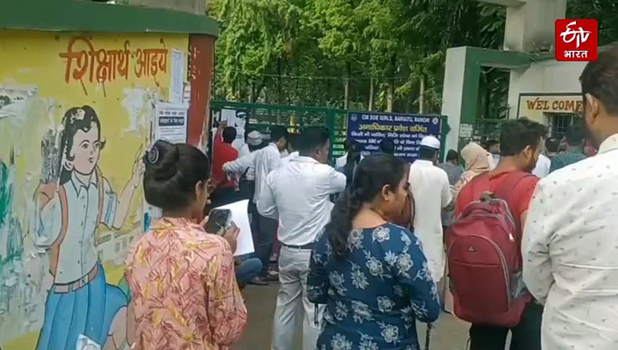 रांची यूनिवर्सिटी में नामांकन की प्रक्रिया जारी, अब तक 43 हजार से अधिक आवेदन आए