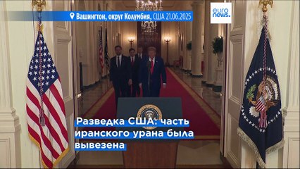 Новости дня | 25 июня — дневной выпуск