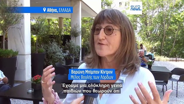 Η παιδικότητα στον κόσμο της Τεχνητής Νοημοσύνης: Ευκαιρίες και προκλήσεις