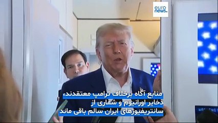 اسناد محرمانه آمریکا: حمله به ایران تنها چند ماه برنامه هسته‌ای را عقب انداخت