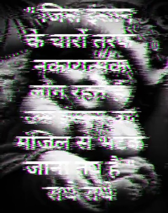 Radhe radhe