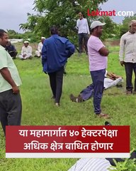 पोलिस बंदोबस्त तरीही शेतकऱ्यांनी शक्तीपीठ महामार्ग