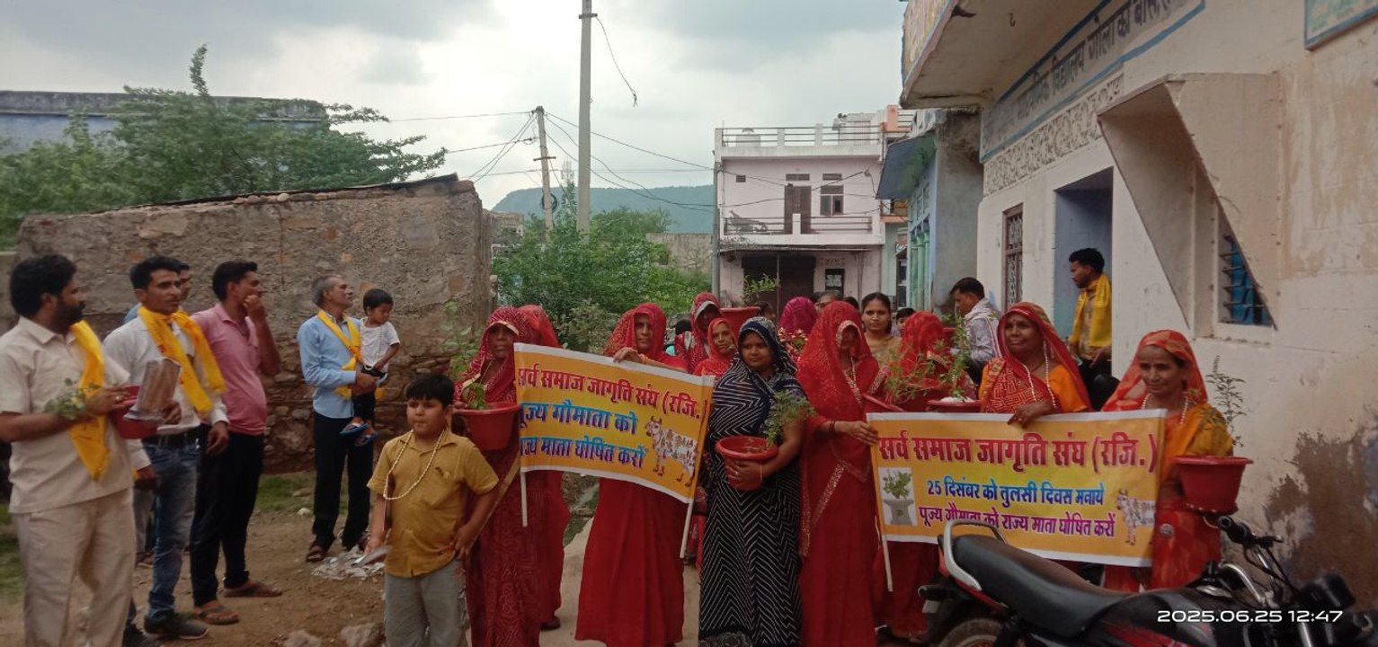 VIDEO: धर्म, पर्यावरण व शिक्षा को लेकर दिया जागरूकता का संदेश