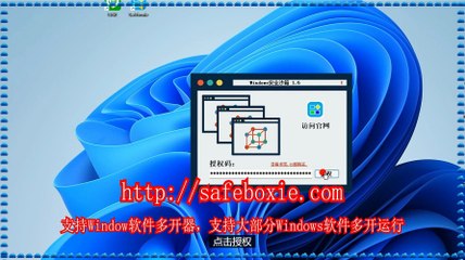 viber多开官网,line沙盘,line沙盘,line三开器,line三开,line沙箱.