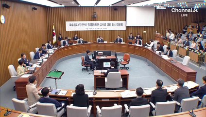 청문 보고서 채택 안 돼도 김민석 임명 강행할 듯