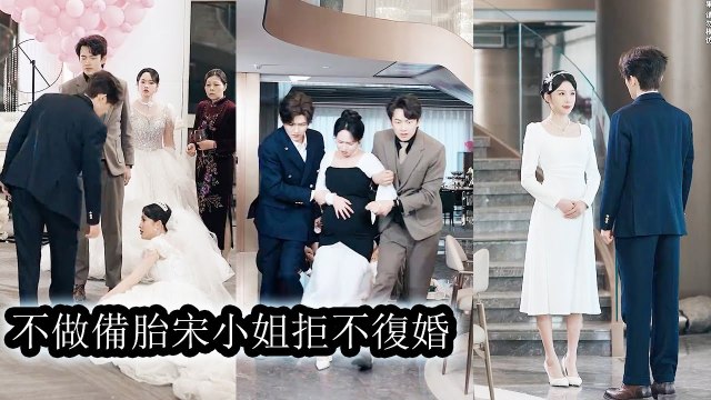 On her wedding day, he married another—she realized the man in her bed was his older brother. - Mini 2025