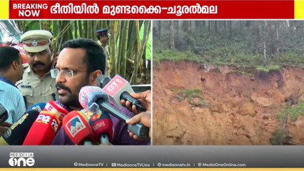 പുന്നപ്പുഴയിലെ വെള്ളം: ഉരുൾപ്പൊട്ടൽ ഉണ്ടായിട്ടില്ലെന്ന് മന്ത്രി കെ രാജൻ